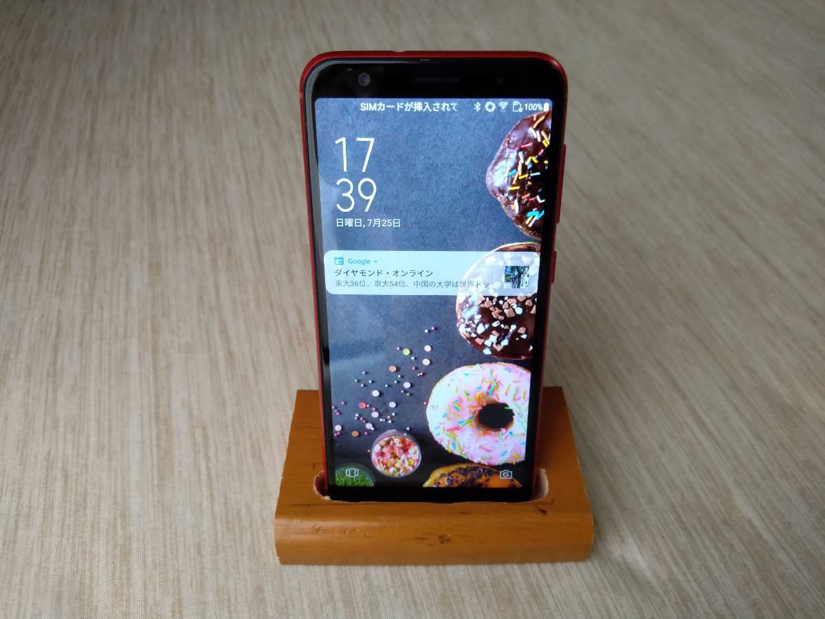 Paypayフリマ スマホスタンド 手作り Paypayフリマ スマホスタンド 手作り