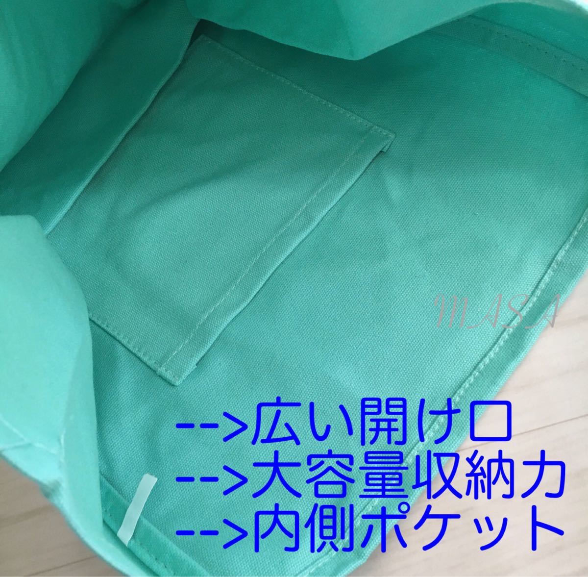 新品 バッグ 鞄 トートバッグ 通学 エコ マザーバッグ 韓国ファッション ライトパープル