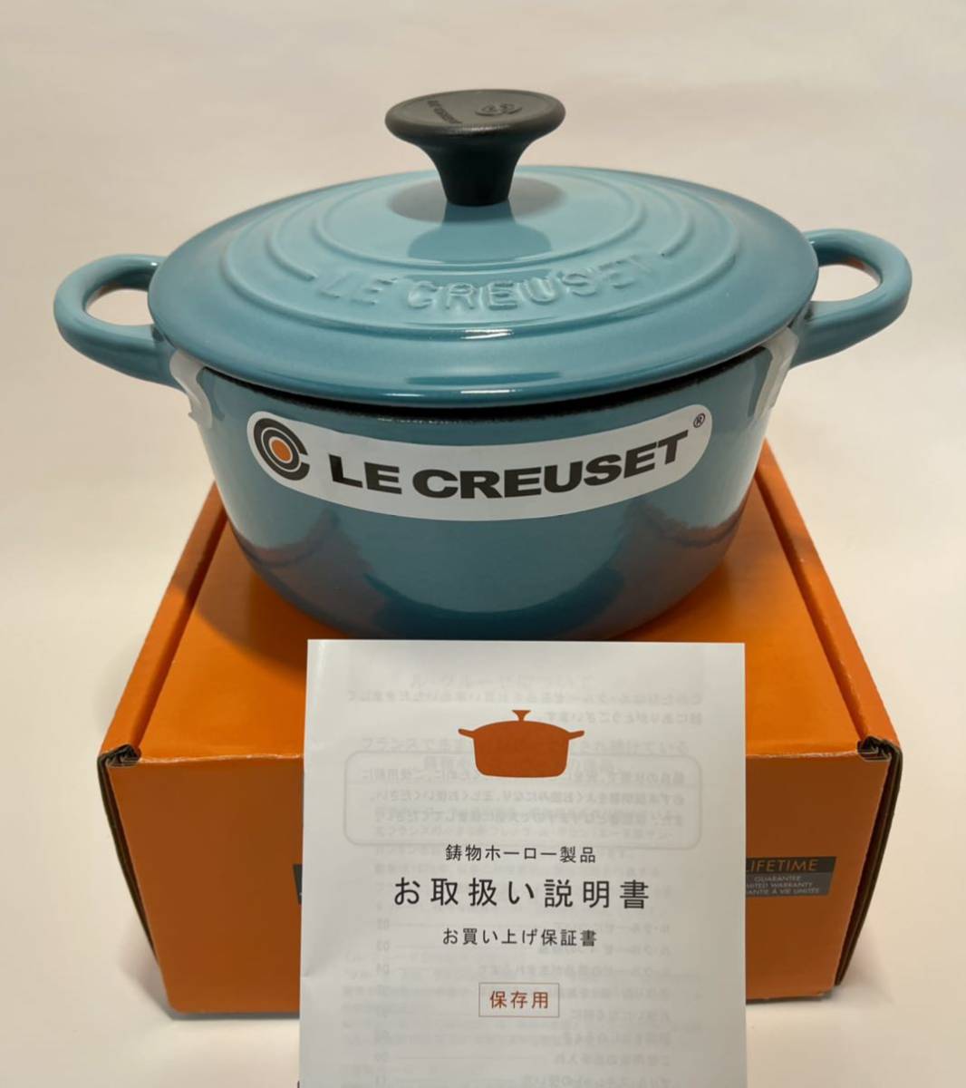 廃盤カラー　LE CREUSET ル・クルーゼ ココットロンド 16cm 両手鍋 カリビアンブルー　琺瑯