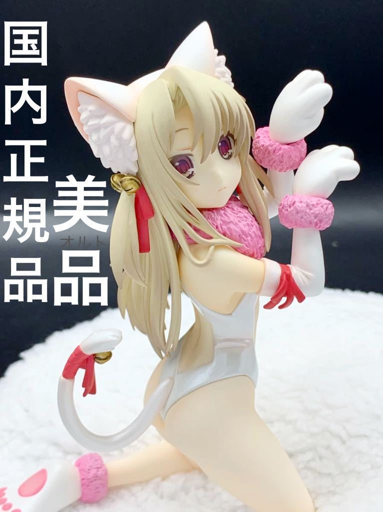 ☆【国内正規品&特典付き❗️】 プリヤ クロ ビーストver. 1/8 ☆ 驚き