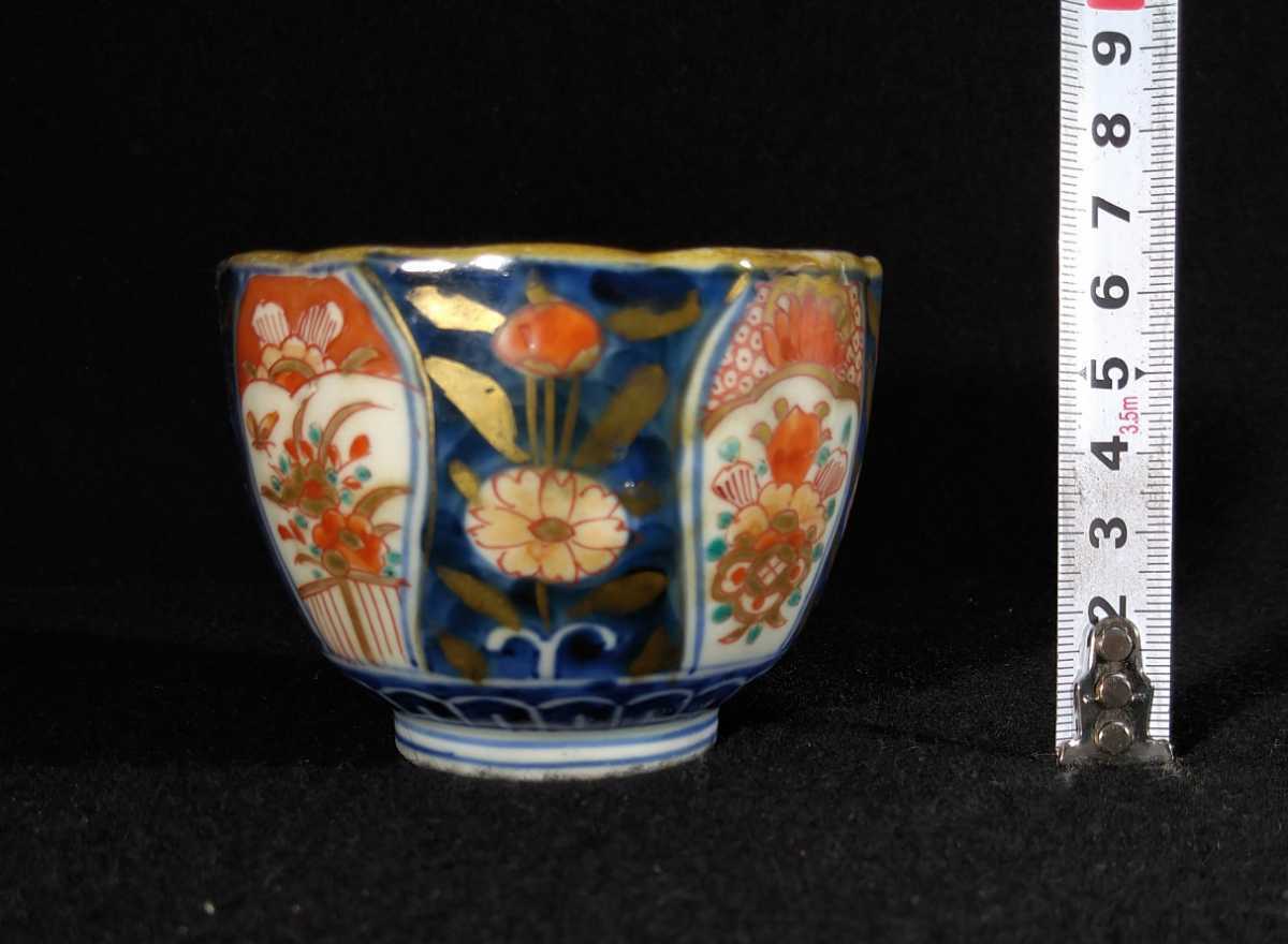 古伊万里金彩色絵輪花蕎麦猪口5客揃-