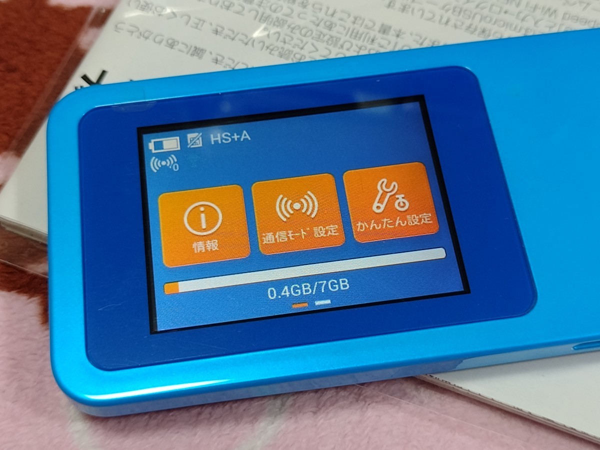 中古  au  SPEED Wi-Fi NEXT W01 ブルー 