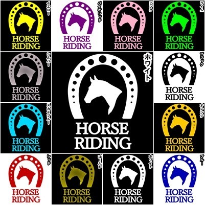 ★千円以上送料0★15×10.9cm【蹄-HORSE RIDING】乗馬、馬術競技、馬具、競馬好きにオリジナル、馬ステッカー(2)_画像10