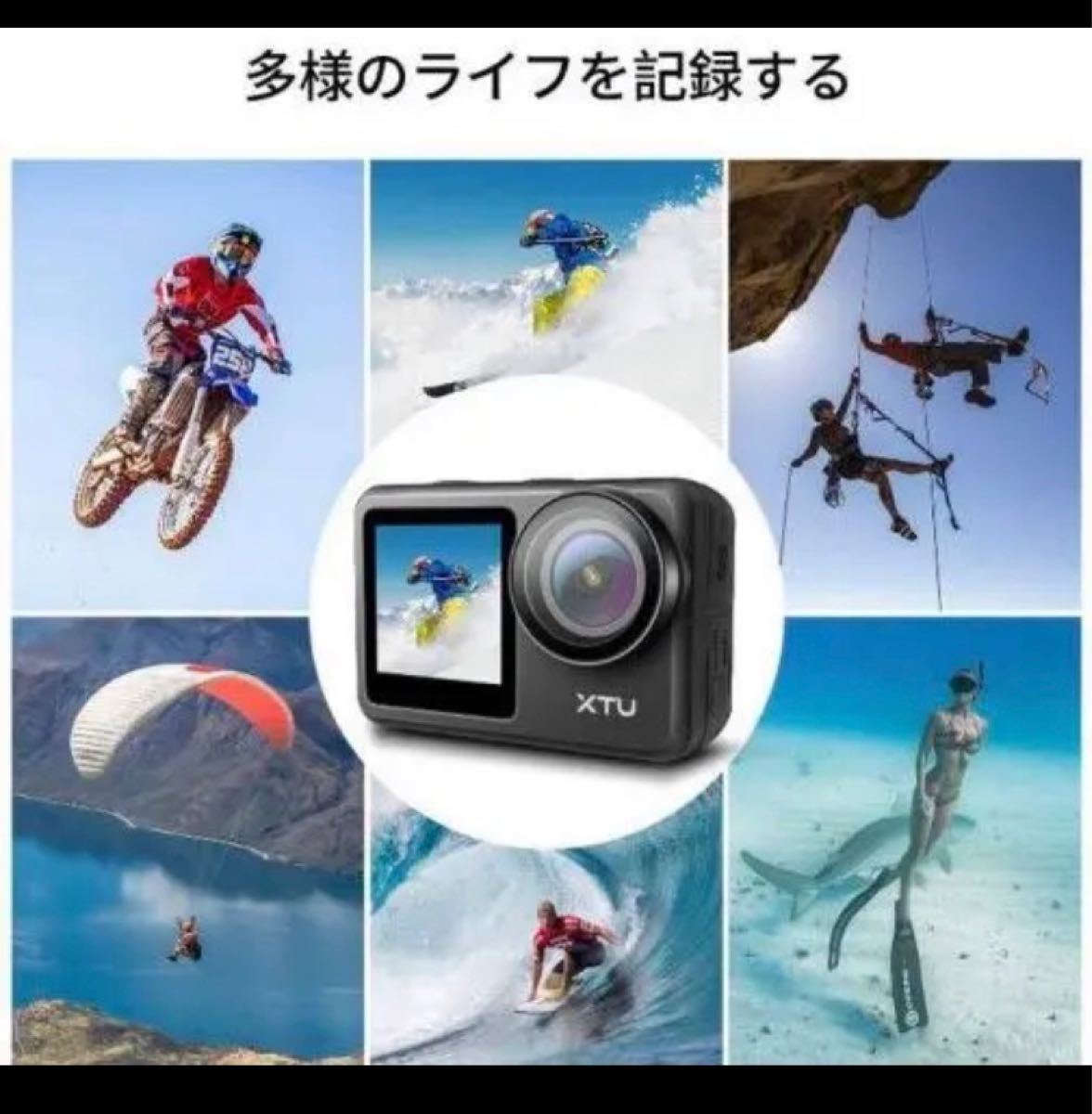 週間ランキング1位獲得 アクションカメラ Xtu Max 4k 60fps mp Wifi搭載 アクションカム 2インチタッチパネル式 デュアルカラースクリーン Eis手ぶれ補正 本機 ランキング受賞 Sylvaniatownshippolice Com 週間ランキング1位獲得 アクションカメラ Xtu Max 4k 60fps mp Wifi搭載 アクションカム 2インチタッチパネル式 デュアルカラースクリーン Eis手ぶれ補正 本機 ランキング受賞 Sylvaniatownshippolice Com