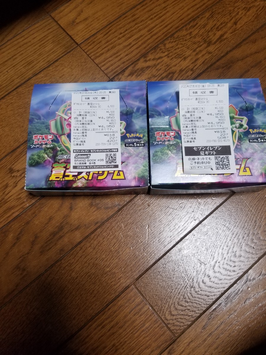 当店人気 送料無料 蒼空ストリーム シュリンク無し ボックス Box 30パック ヤマダ電機購入品 海外輸入 Www Globaldentalcentre Org 当店人気 送料無料 蒼空ストリーム シュリンク無し ボックス Box 30パック ヤマダ電機購入品 海外輸入 Www Globaldentalcentre Org