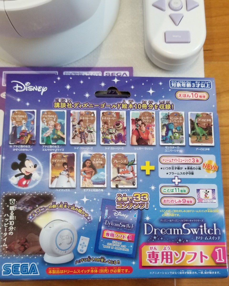 ポイント10倍 ドリームスイッチ本体 専用ソフト ディズニー1 本体に初期付属のsdカードなし 全国組立設置無料 Villa Saintantoine Com ポイント10倍 ドリームスイッチ本体 専用ソフト ディズニー1 本体に初期付属のsdカードなし 全国組立設置無料 Villa Saintantoine Com