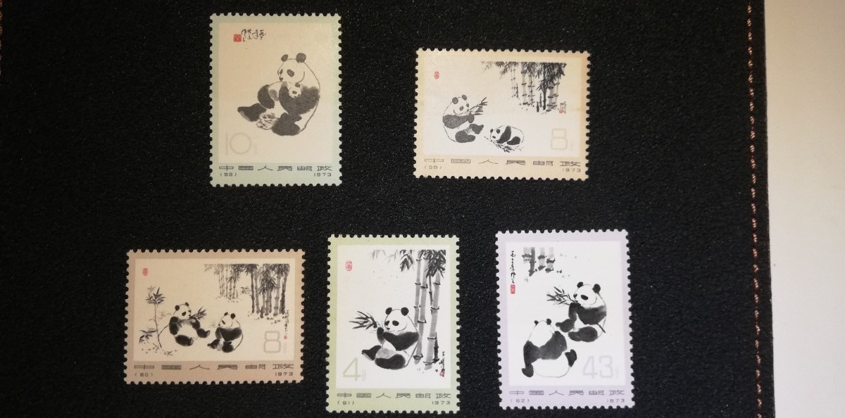 昔の中国切手 www.erpyme.cl