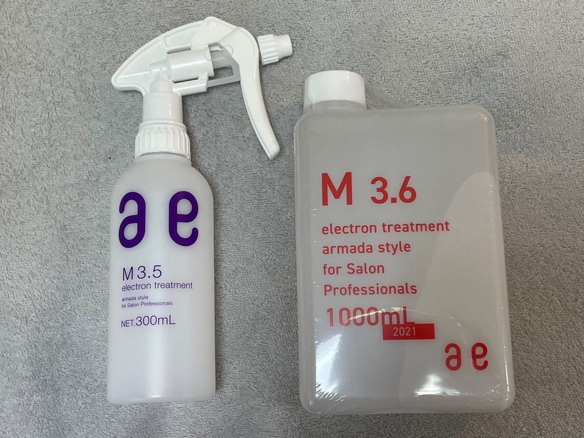 M3.6 電子トリートメント/化粧水1000ml スプレーボトル付【新品未使用】