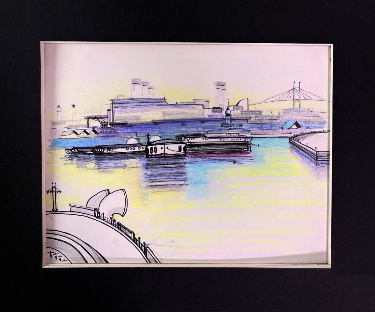 ...[ boat. is seen scenery ], autograph .* with autograph, certificate, high class frame attaching, free shipping, Miku -stroke media 
