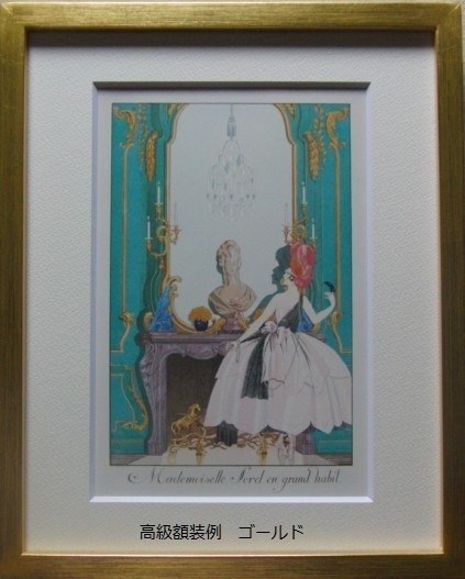 ...[.. festival ], autograph .* with autograph, certificate, high class frame attaching, free shipping, Miku -stroke media 