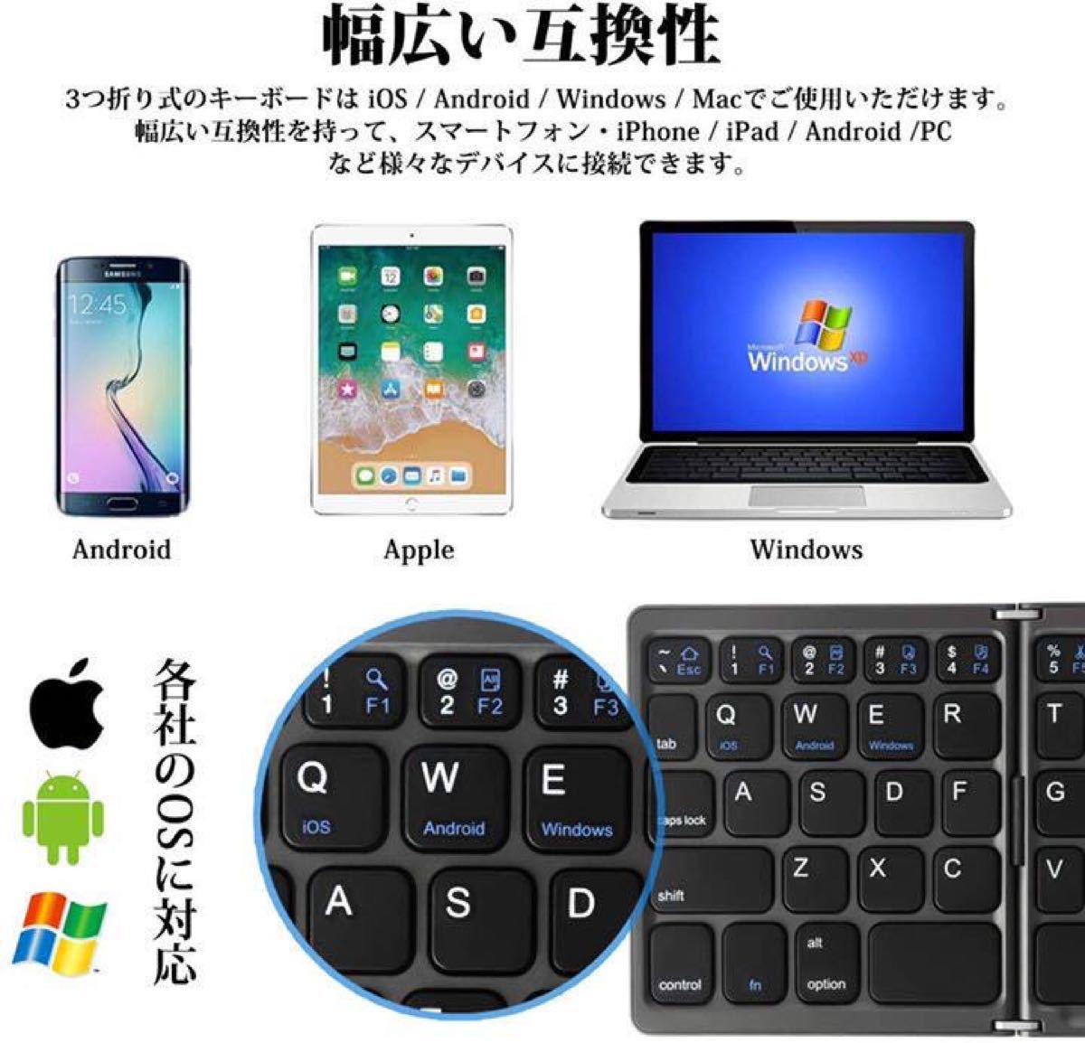 キーボード 折りたたみ式 タッチパッド搭載 USB充電 静音設計 軽量