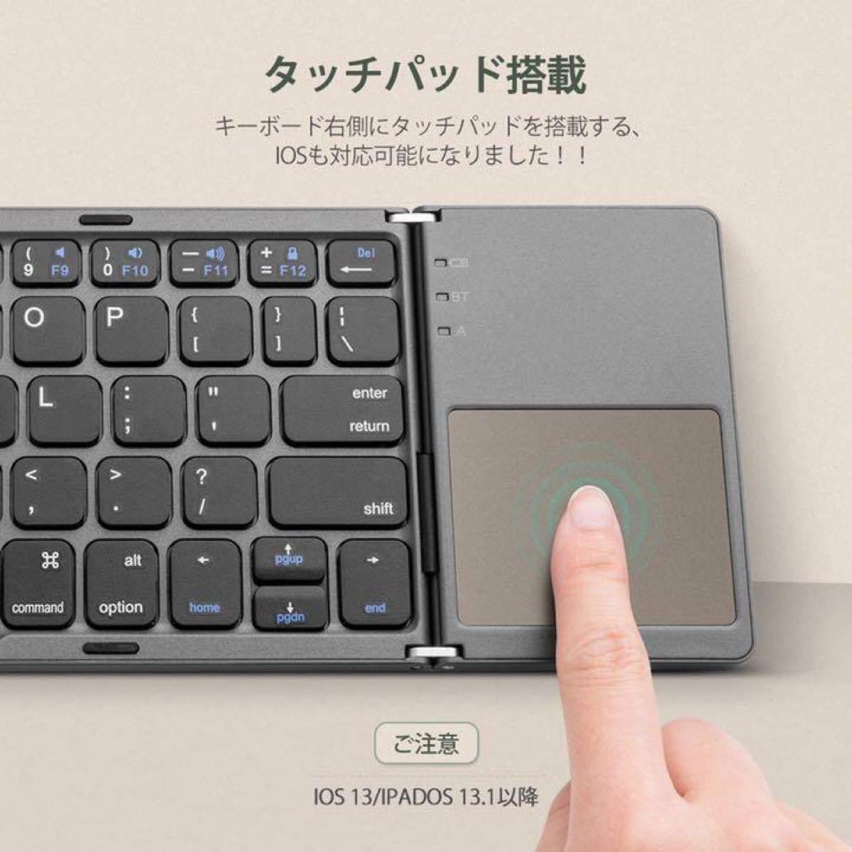 キーボード 折りたたみ式 タッチパッド搭載 USB充電 静音設計 軽量