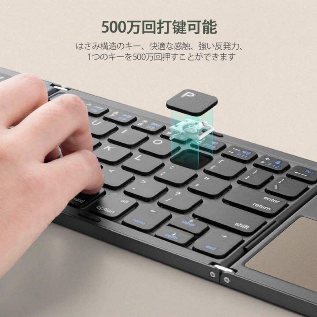 キーボード 折りたたみ式 タッチパッド搭載 USB充電 静音設計 軽量