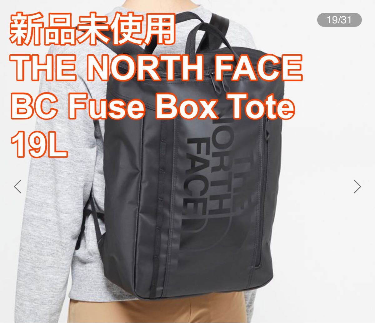 【PayPay最安】【新品】THE NORTH FACE BCヒューズボックストート