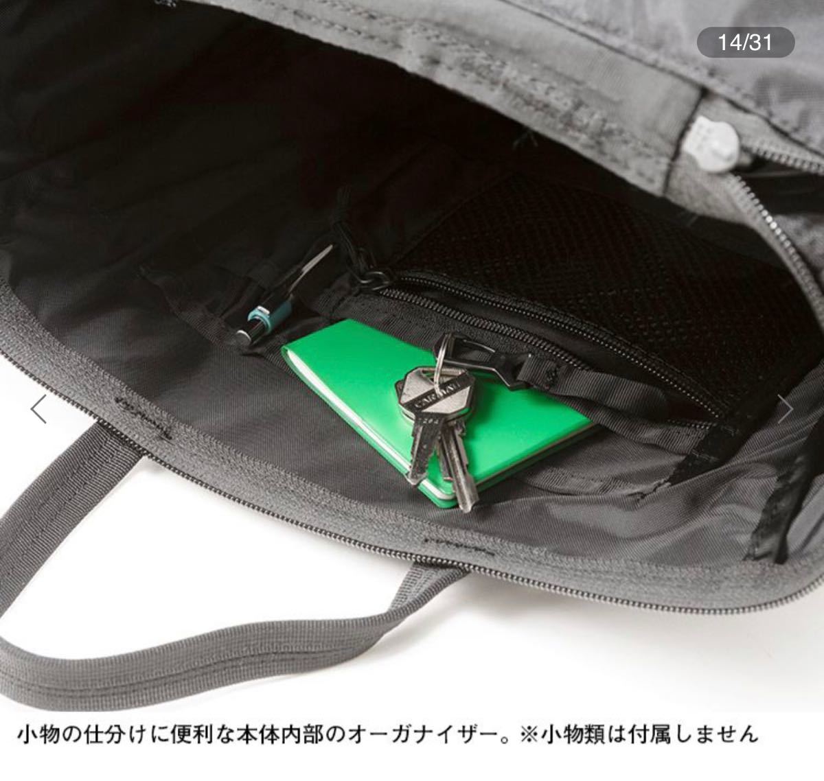 【PayPay最安】【新品】THE NORTH FACE BCヒューズボックストート
