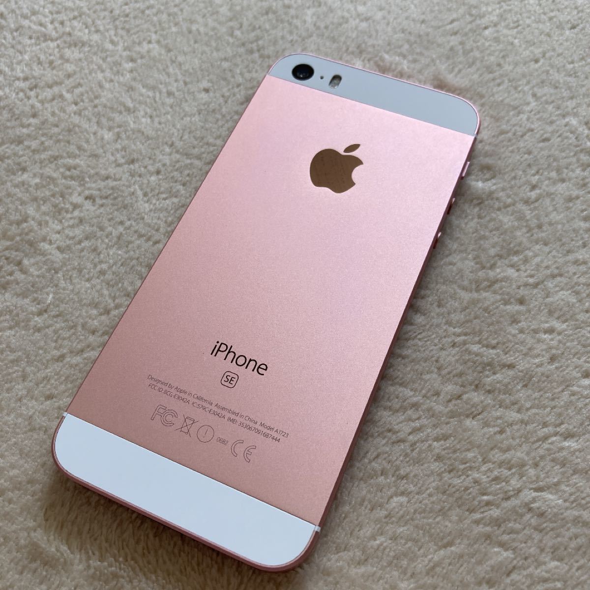 iPhone SE Rose Gold 32 GB UQ mobile ローズゴールド Apple｜PayPayフリマ