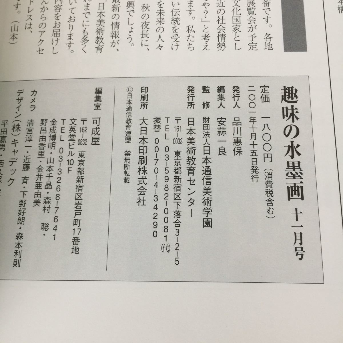 item_image_9