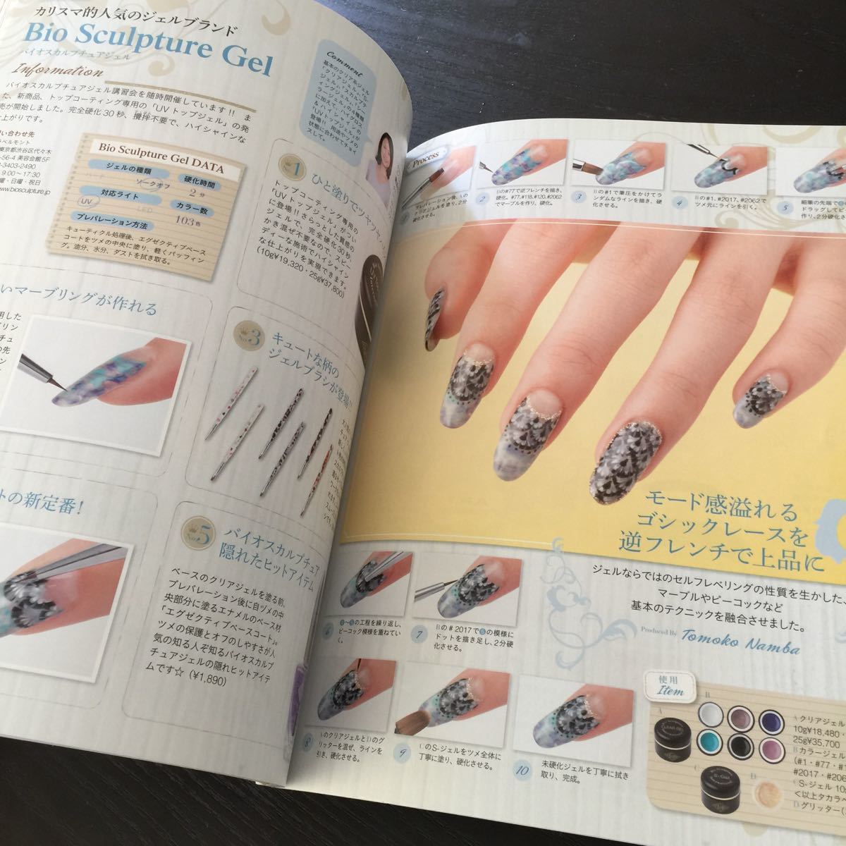 ki70 gel nails BOOK nail nail false nails design nails salon art chip pattern woman stylish scalp manicure tool official certification 