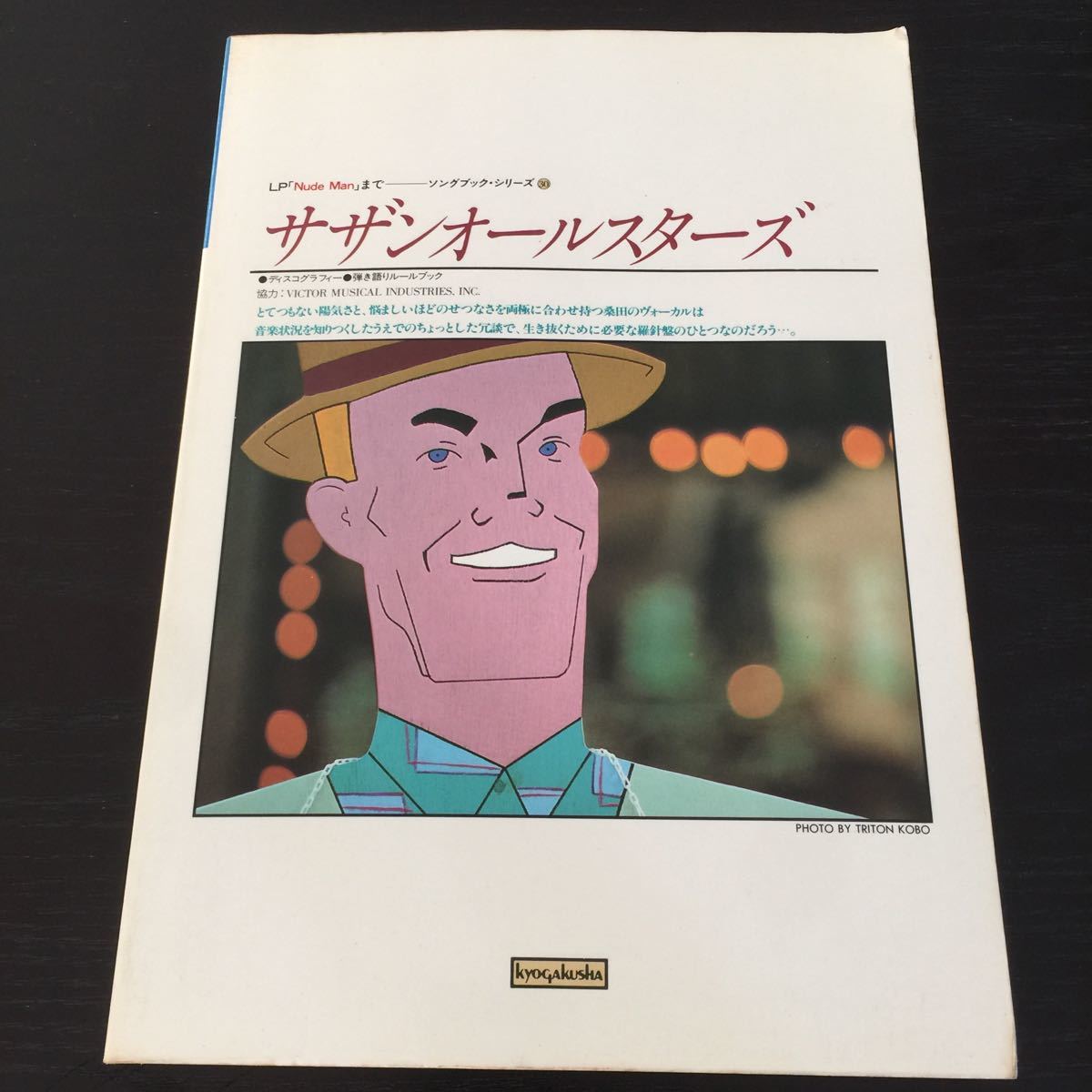 超ポイントバック祭】 【ギターソングBOOK】サザンオールスターズ全曲集 - その他 - ucs.gob.ve 超ポイントバック祭】 【ギターソングBOOK】サザンオールスターズ全曲集 - その他 - ucs.gob.ve