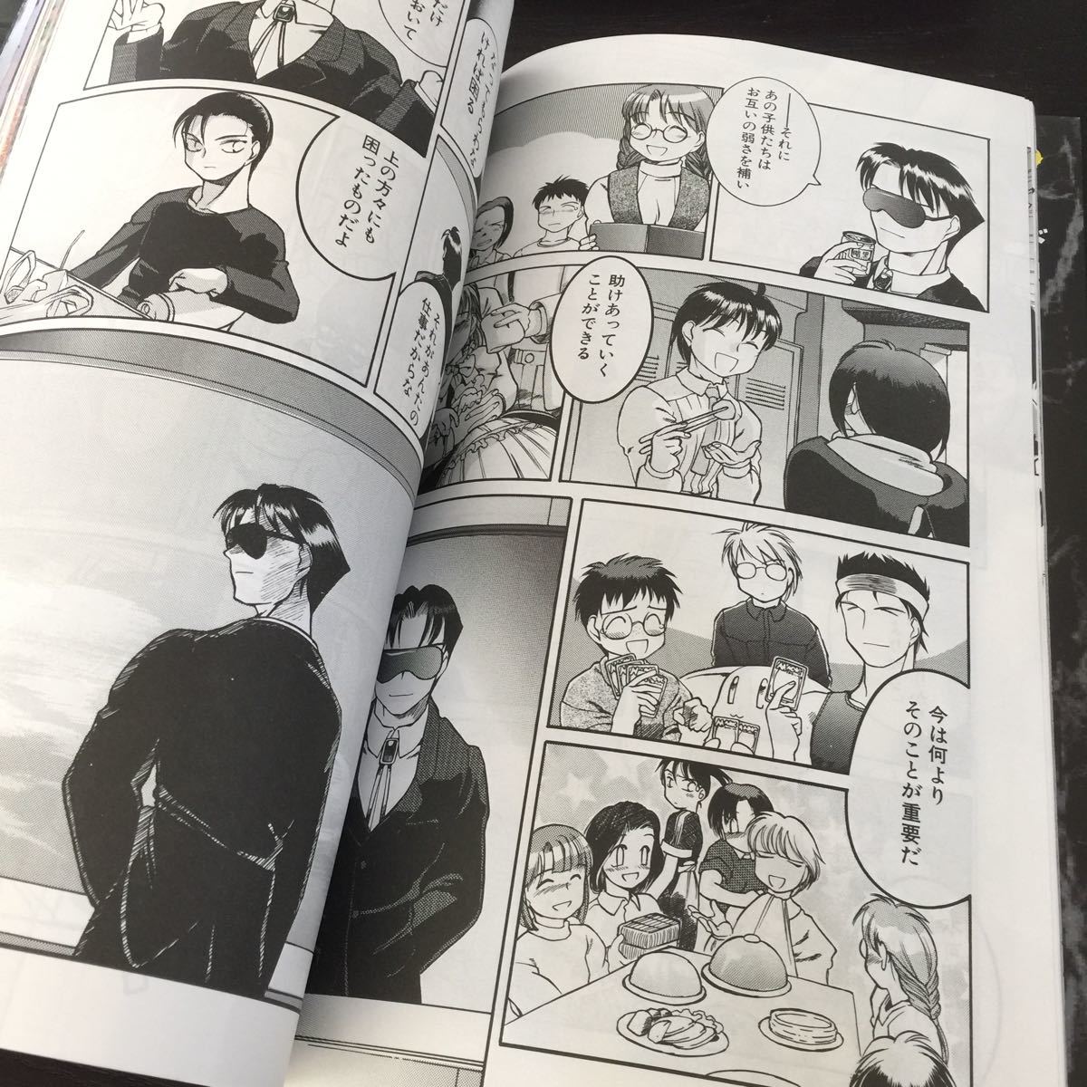 く77 ロールプレイングゲームマガジン 1998年1月号 アニメ 雑誌 RPG 機動戦士ガンダム ゲーム 漫画 ポケモン フィギュア 美少女 天羅万象_画像4