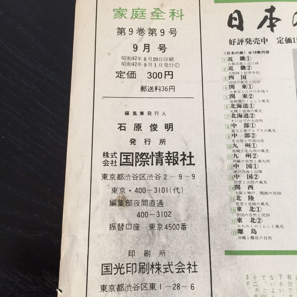 item_image_10