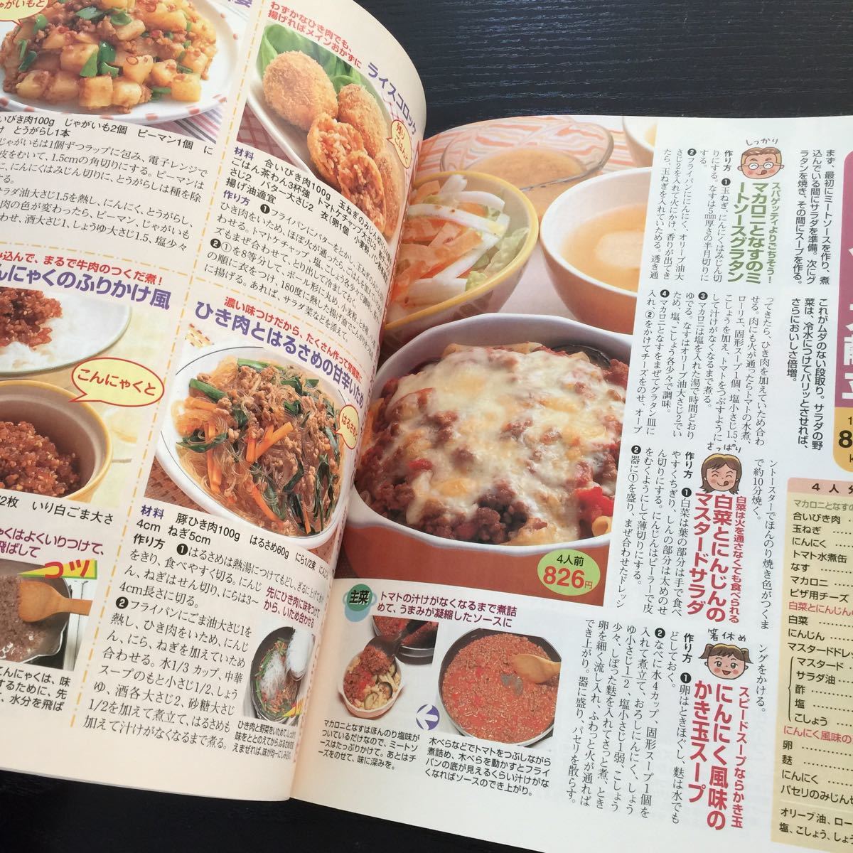 item_image_9