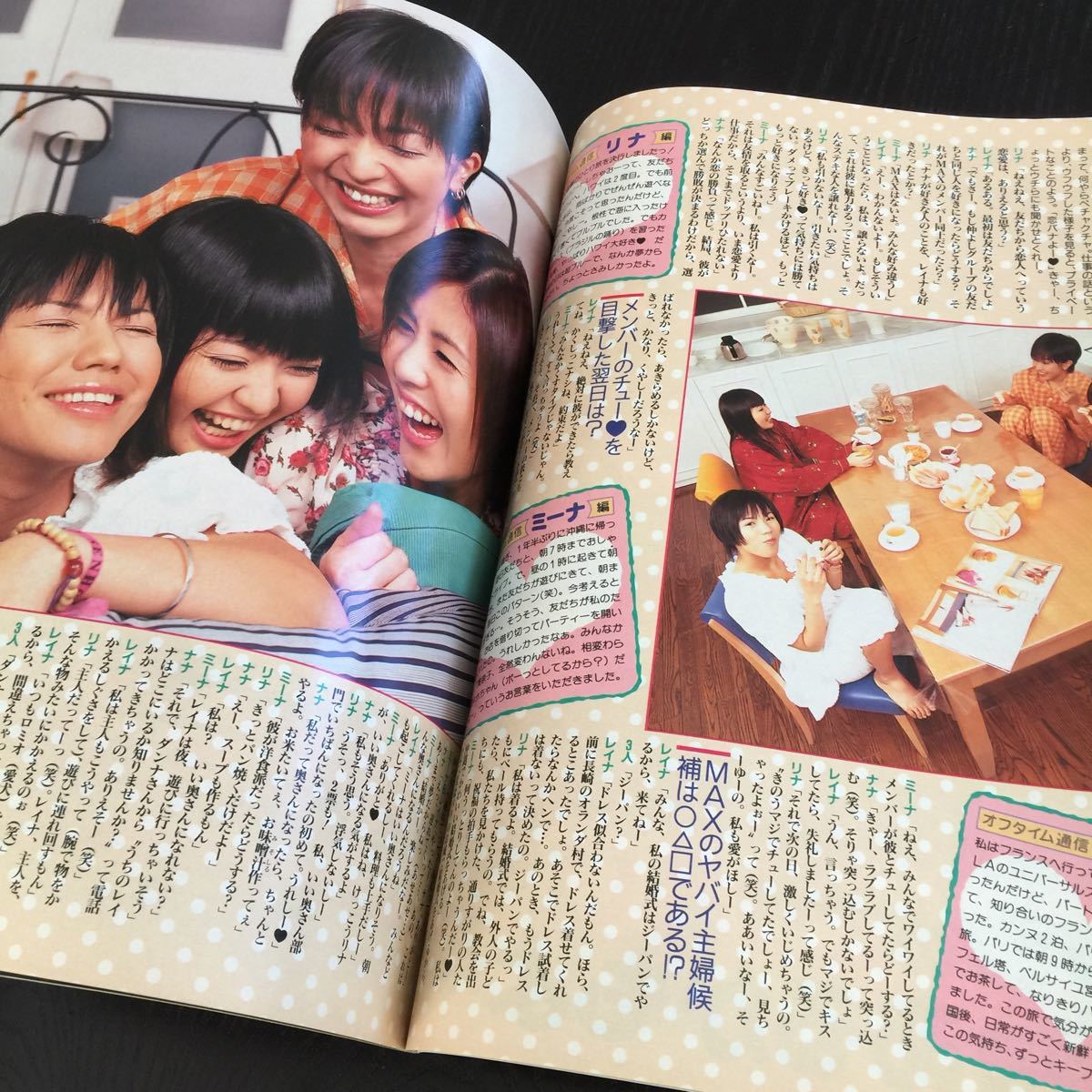 け31 Myojo 明星 1998年4月号 ジャニーズジュニア　SMAP　アイドル　歌手　芸能　雑誌　内田有紀　V6 キンキキッズ　TOKIO　安室奈美恵_画像6