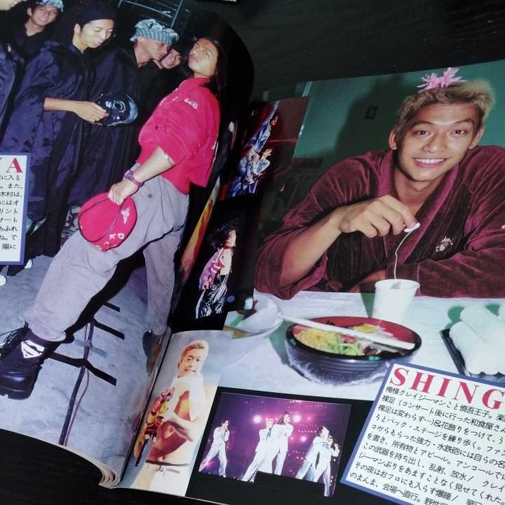 け27 Myojo 明星 1997年10月号 ジャニーズジュニア SMAP け27 Myojo 明星 1997年10月号 ジャニーズジュニア SMAP