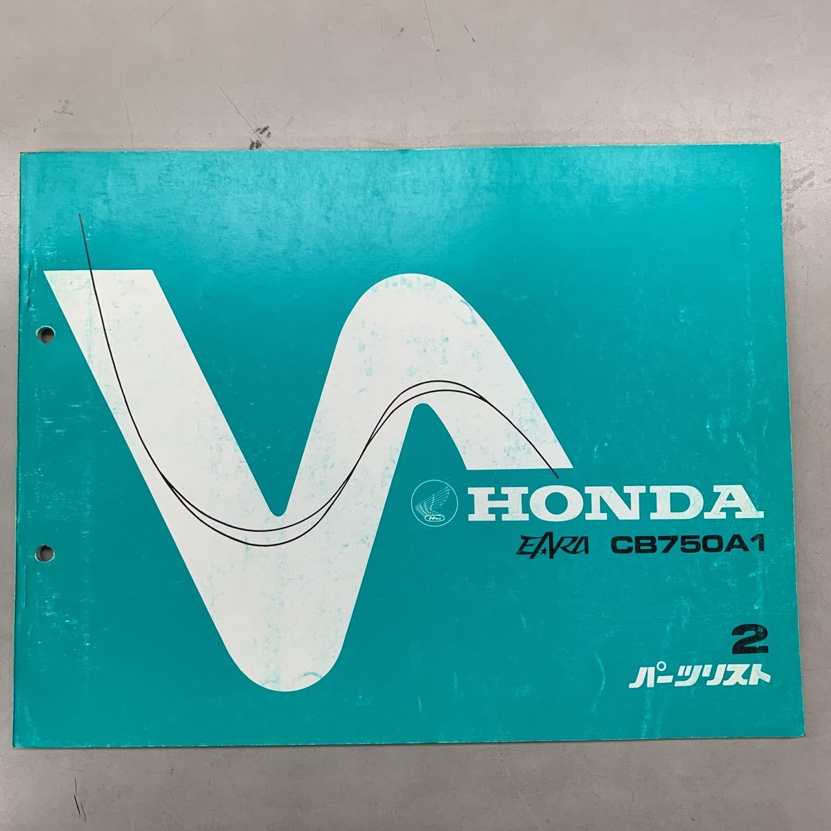 [ used ] Honda CB750A1 parts list 2 version 