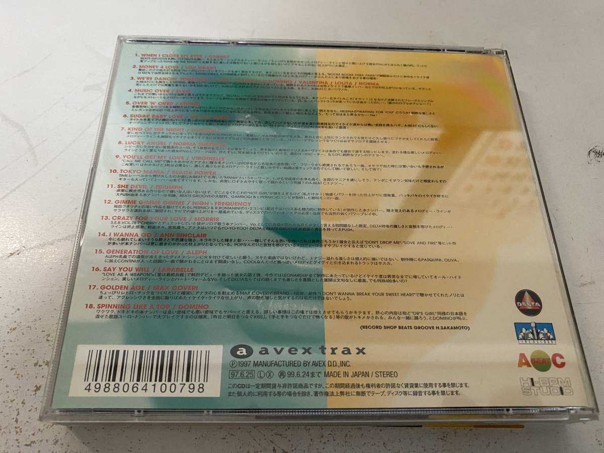 スーパー・ユーロビート Vol.79 CD 帯あり 中古 H10