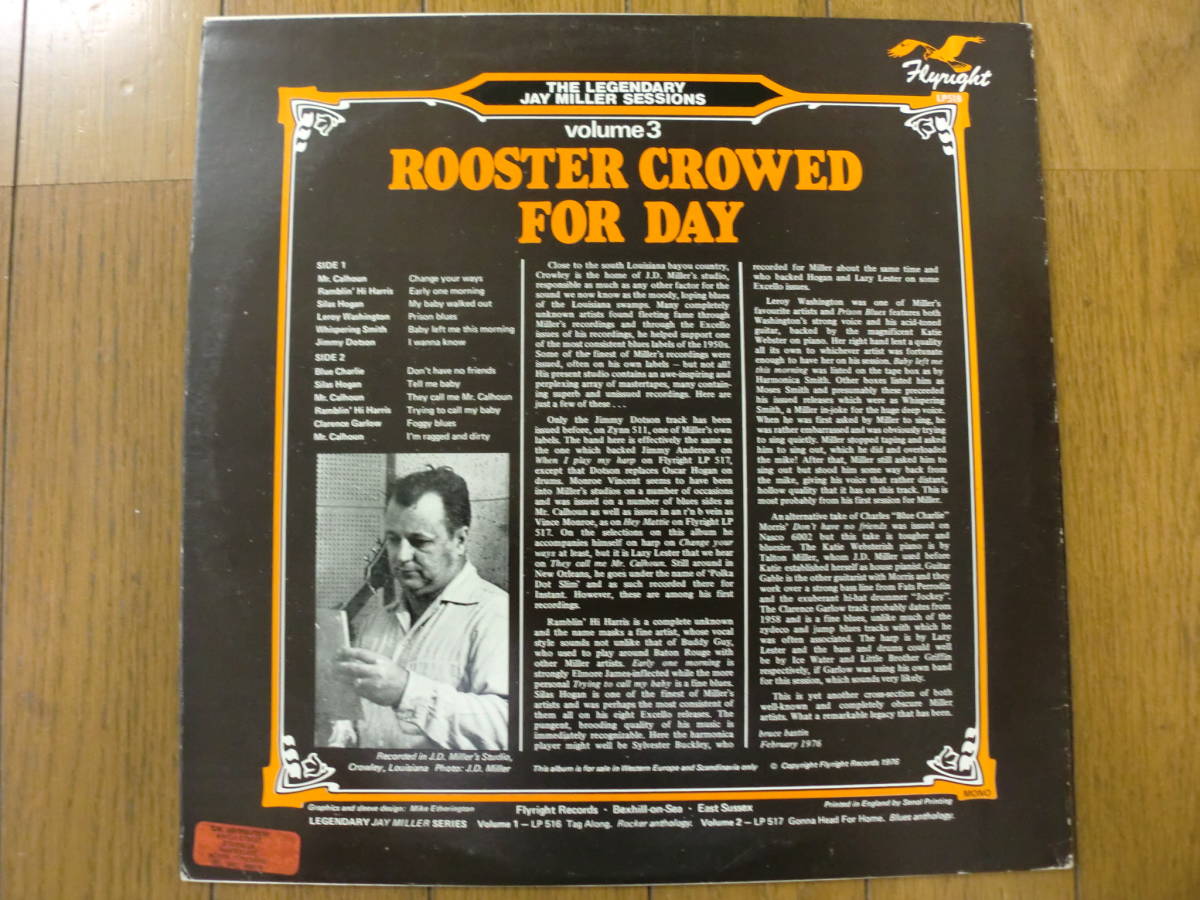 【レコード】V.A. THE LEGENDARY JAY MILLER SESSIONS ROOSTER CROWED FOR DAY FLYRIGHT LP518 Louisiana Blues R&B_画像3