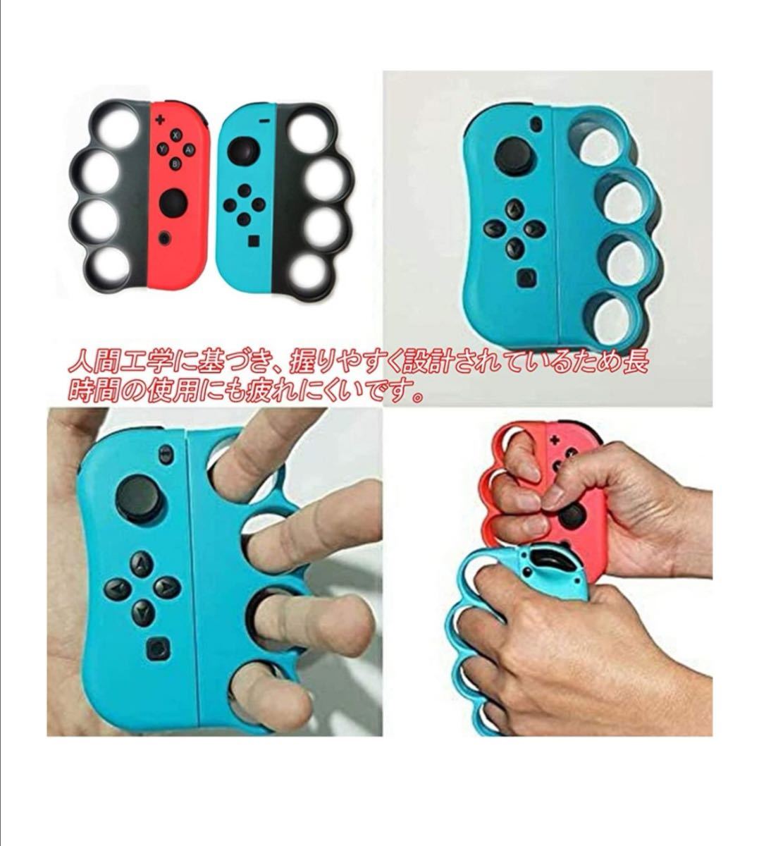 Switch Joy-Conフィットボクシンググリップ