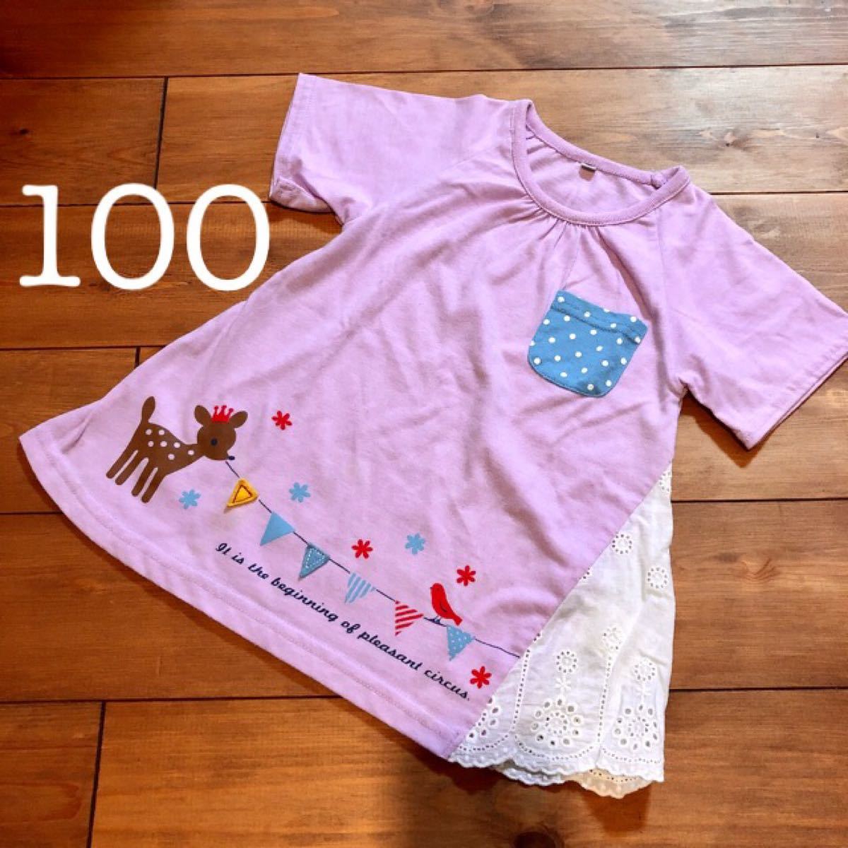 Tシャツ　チュニック　100　女の子　半袖　レース　ナチュラル　パープル