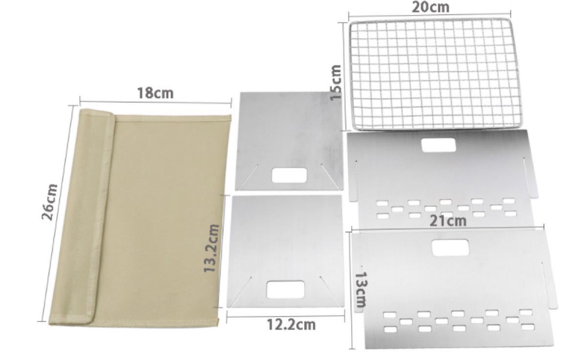 アウトドアバーベキュー コンロ ステンレス製軽量焚き火台収納ケース付き 小型 BBQコンロ　一人用 収納袋 焚き火台