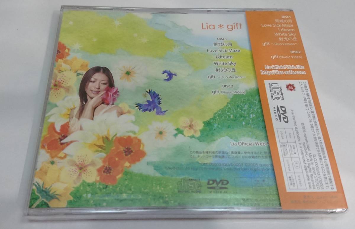 【未開封品】 Lia コミックマーケット69(C69)限定 DVD付『 gift 』 Key/VisualArt's_画像2