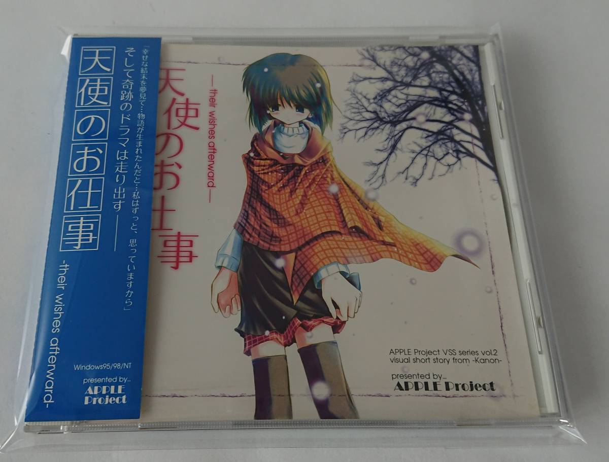 送料無料 Apple Project 天使のお仕事 Their Wishes Afterward プレス版 Apl 002 Kanon みやぞう Primil 仁村有志 Manack 日本代购 买对网 送料無料 Apple Project 天使のお仕事 Their Wishes Afterward プレス版 Apl 002 Kanon みやぞう Primil 仁村有志 Manack 日本代购 买对网