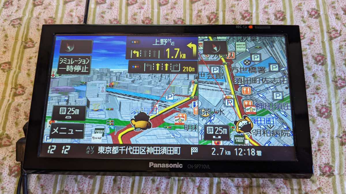 Paypayフリマ Panasonicゴリラ14年式地図データ大画面7v型大容量の16gb Cn Sp710vlナビ送料無料です Paypayフリマ Panasonicゴリラ14年式地図データ大画面7v型大容量の16gb Cn Sp710vlナビ送料無料です
