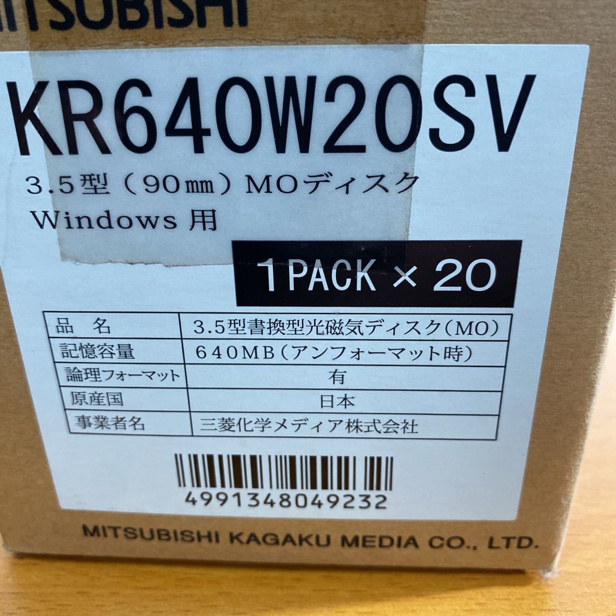驚きの価格が実現 SONY 3.5型MOディスク 5枚 640MB Windowsフォーマット 5EDM-