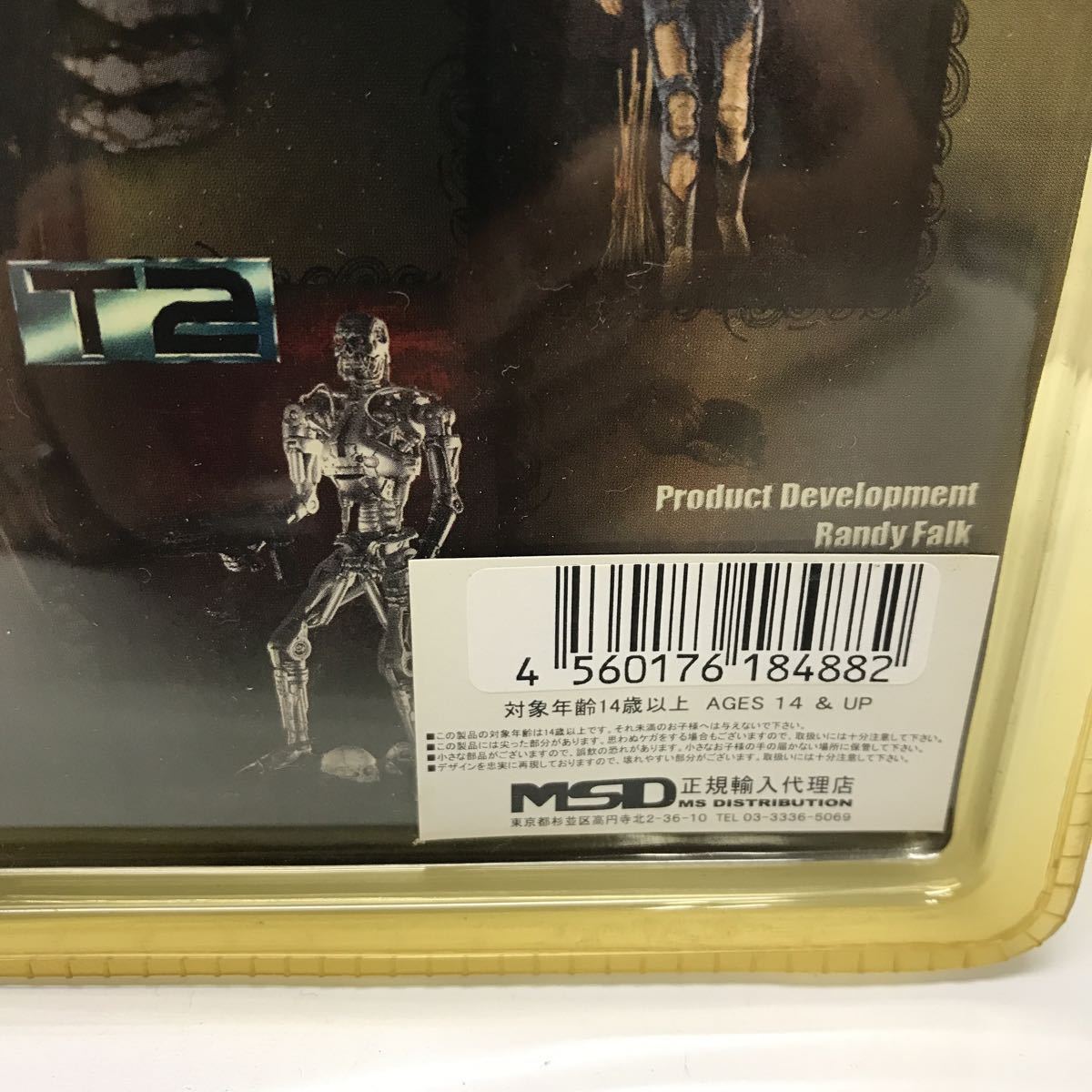 refle● 希少！　未開封　ターミネーター　エンドスケルトン　フィギュア　T-800 Endoskeleton REEL TOYS MSD正規輸入代理店_画像7