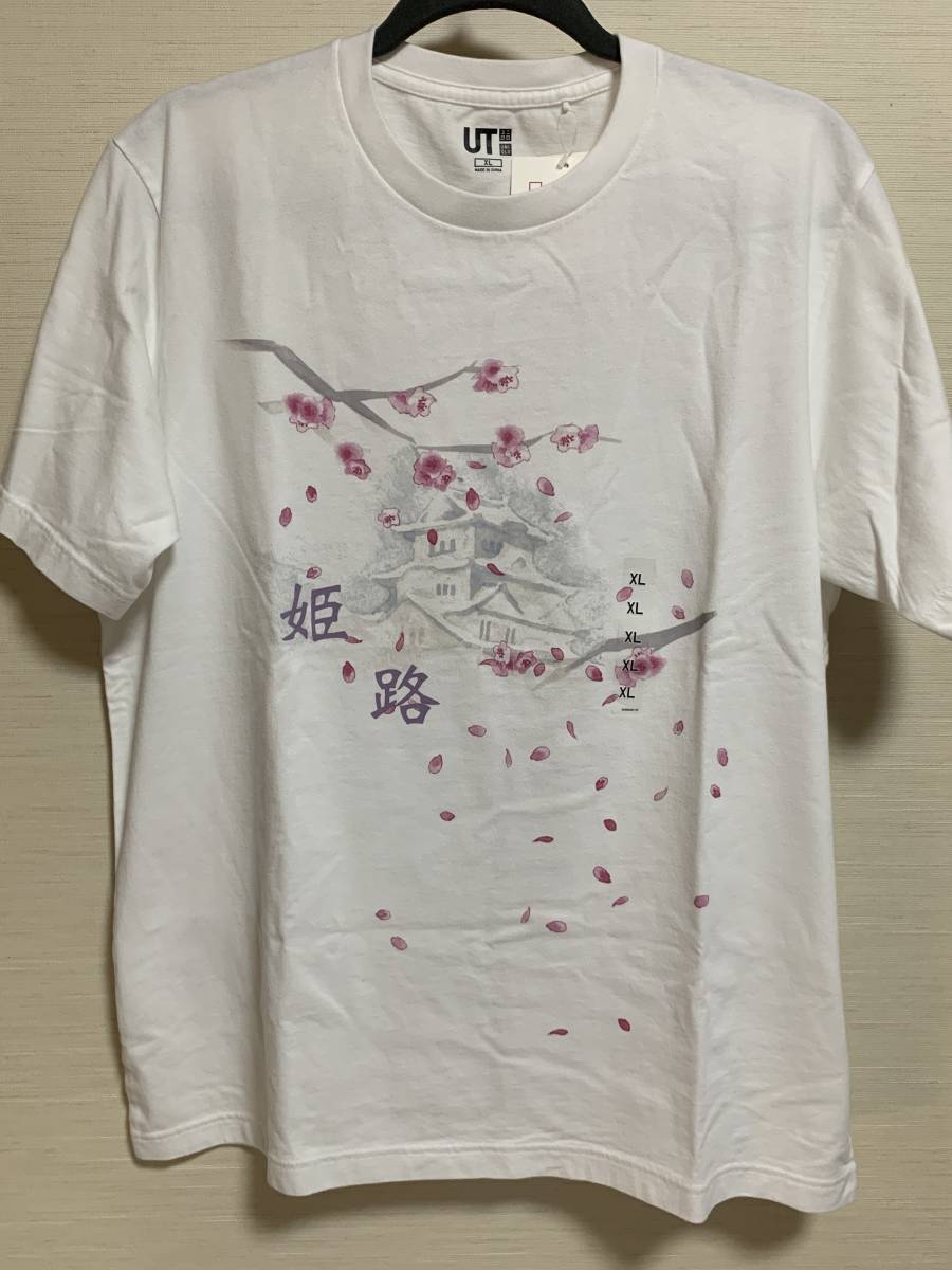 UNIQLO(ユニクロ) - メンズ 日本土産（NIPPON MIYAGE） UT グラフィック Tシャツ レギュラーフィット 姫路城 XLサイズ 白色 完売品 未使用_画像1
