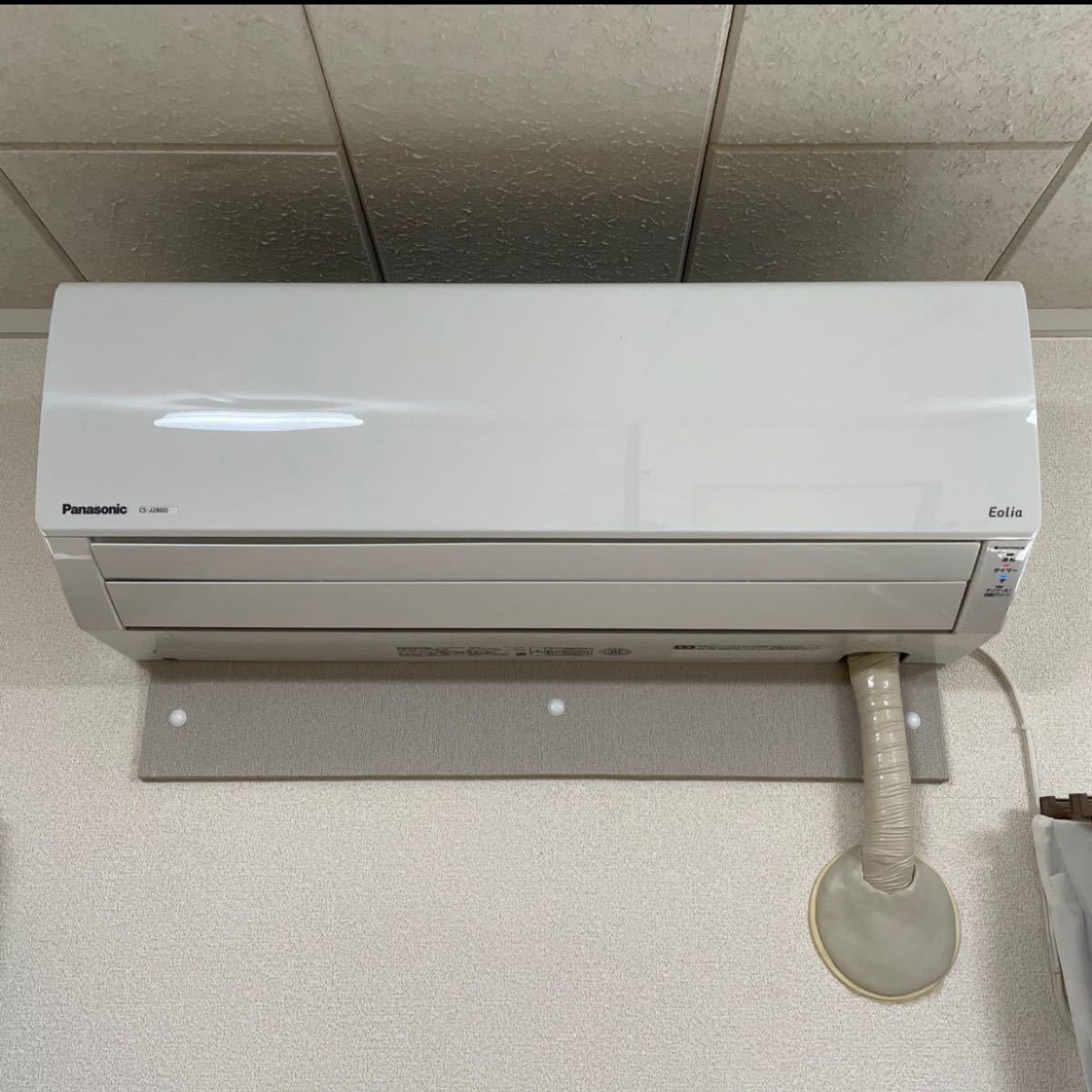 【専用出品】パナソニック ルームエアコン エオリア CS-J280D-W