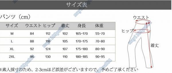 DUHAN 上下セット バイクジャケット メンズ レーシングパンツ ライダースブルゾン スーツ ライディングパンツ メッシュ春夏秋 上3XL・下2XL_画像8