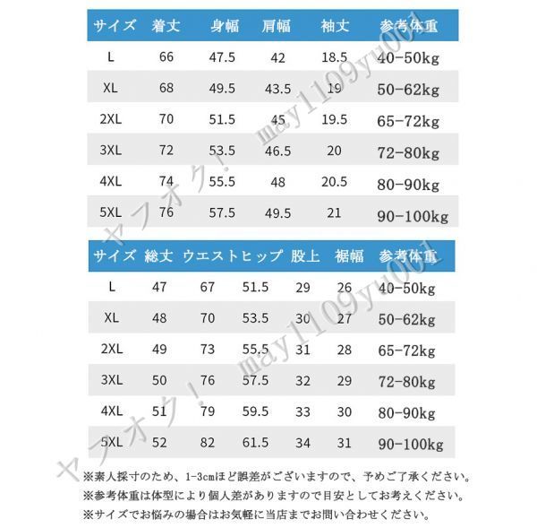 ひんやり 接触冷感 メンズ 半袖 Tシャツ ハーフパンツ 上下セット部屋着ゆったりワイドズボン真夏無地シンプル カラーB [サイズ 色 選択可]_画像3