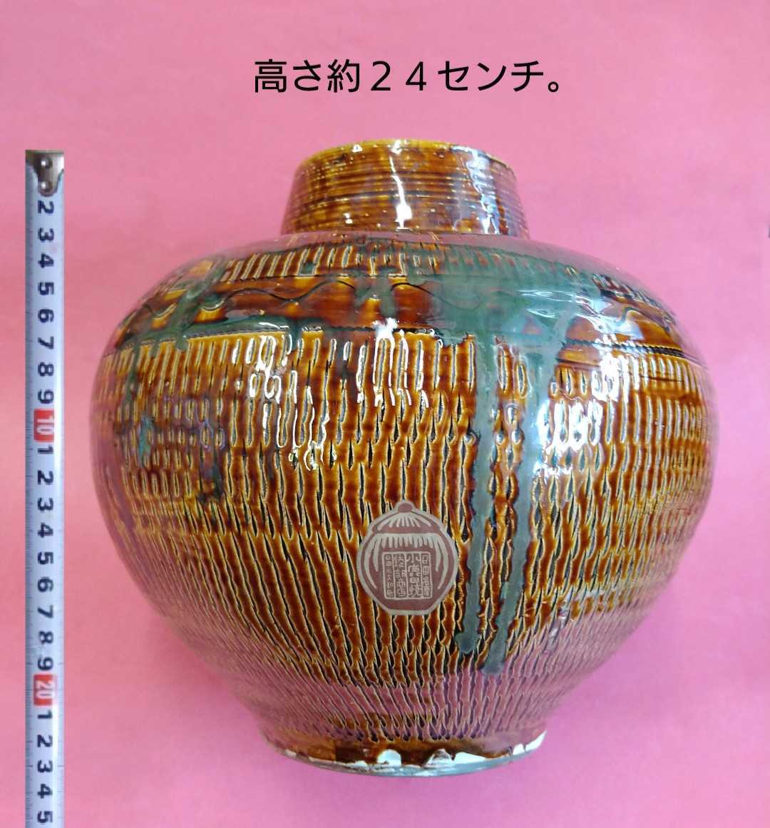 小鹿田焼 花瓶 壺 35センチ - 通販 - gofukuyasan.com