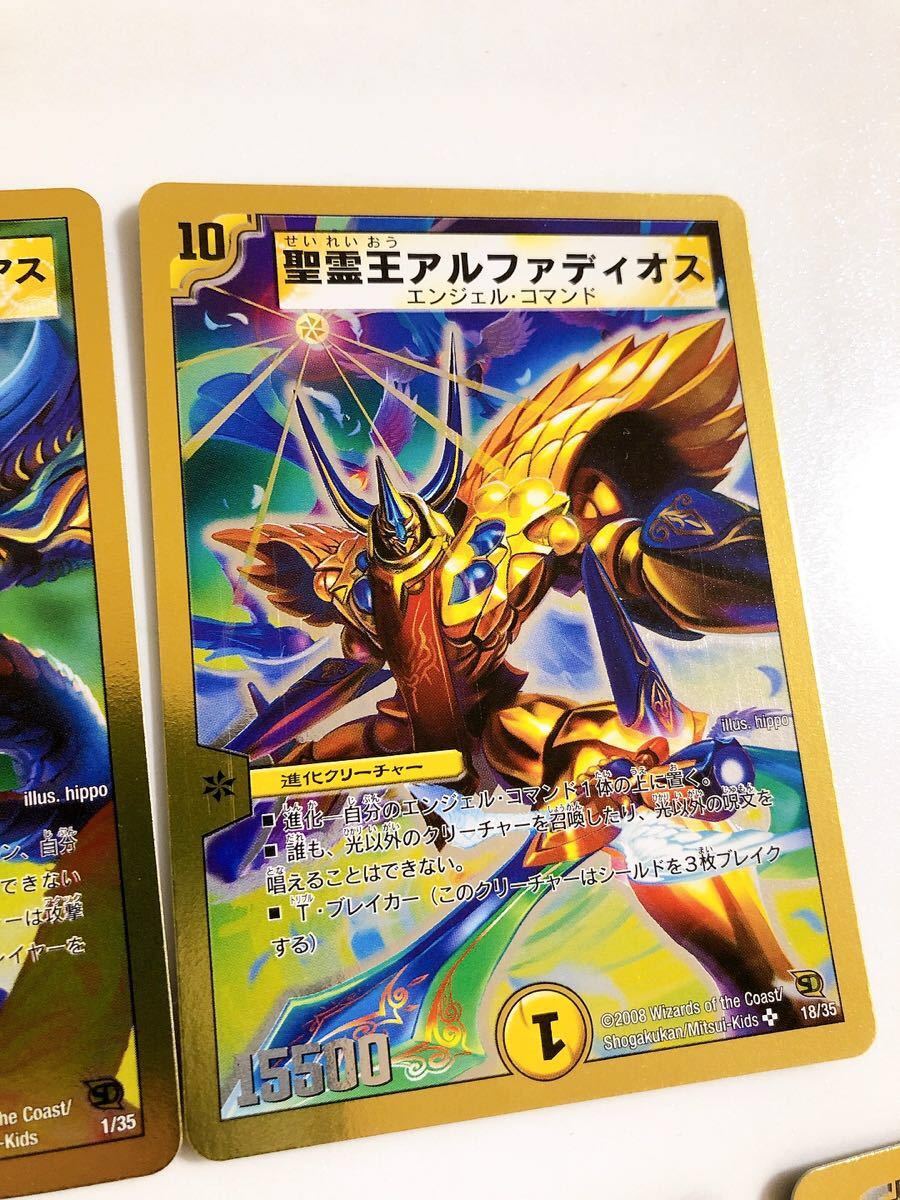 デュエルマスターズ Arcadias騎士団 アルカディアス・ナイツ デュエルマスターズ Arcadias騎士団 アルカディアス・ナイツ