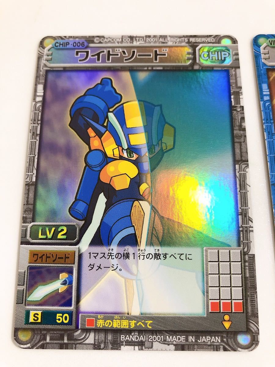 ロックマンエグゼ バトルネットワークカード 4枚セット|Yahoo ロックマンエグゼ バトルネットワークカード 4枚セット|Yahoo