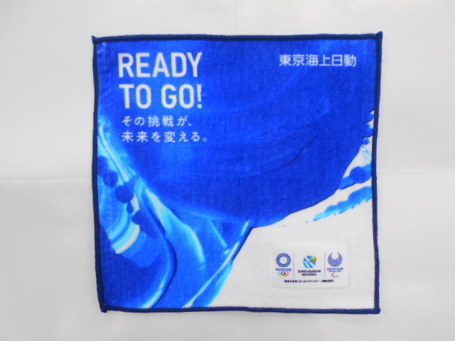 【新品】東京2020オリンピック　東京海上日動ハンドタオル