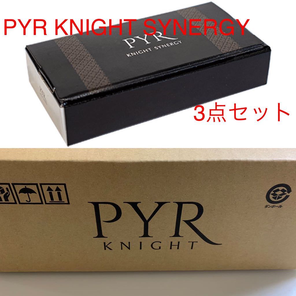 ☆日本の職人技☆ 【新品未開封】PYR マルチビューティーゲル付