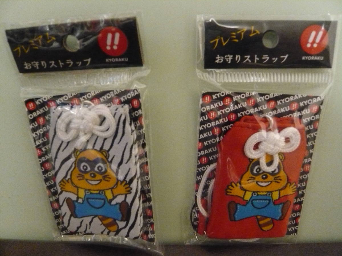 たぬ吉くんの値段と価格推移は 23件の売買情報を集計したたぬ吉くんの価格や価値の推移データを公開 たぬ吉くんの値段と価格推移は 23件の売買情報を集計したたぬ吉くんの価格や価値の推移データを公開