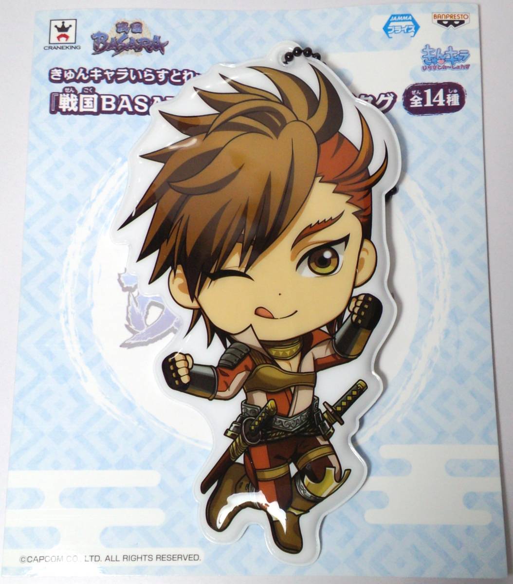 島左近きゅんキャラいらすとれーしょんずキャラ型ビッグタグ戦国basara 郵送無料代购 日本代购 雅虎代购 Yahoo代购 拍够购 Paigogo 島左近きゅんキャラいらすとれーしょんずキャラ型ビッグタグ戦国basara 郵送無料代购 日本代购 雅虎代购 Yahoo代购 拍够购 Paigogo